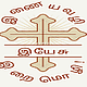 இயேசுவைப் போற்றுவோம்..!